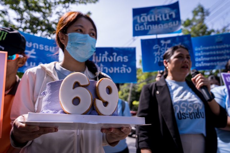 ภาคประชาชน ร่วมฉลองวันเกิด 69 ปี ‘ป้าอัญชัญ’ ย้ำ พ.ร.บ.นิรโทษกรรมประชาชน ยังจำเป็น